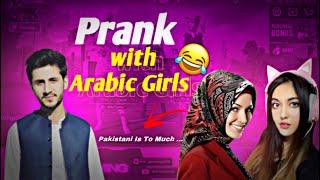 Prank Gone Wrong  @MKGamingYT  Vs Arabic Girls  Maftoon Gaming