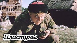 Казаки-пластуны  Red Soviet Army