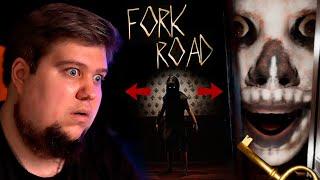 ДАВНО ТАК НЕ КРИЧАЛ В ХОРРОРЕ - Fork Road