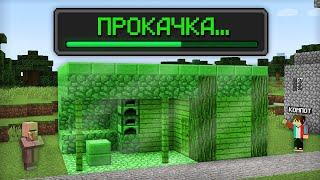 ЖИТЕЛЬ ПРОКАЧАЛ МОЙ ДОМ В МАЙНКРАФТ  Компот Minecraft