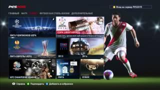 Антон Чейз Обзор PES 2015 часть 1  МЕНЮ РЕЖИМЫ ЛИГИ и ЛИЦА  MyClub first review gameplay pes 15