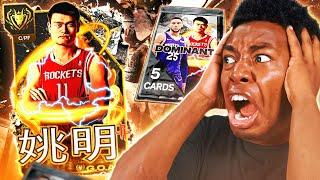 I SPENT 1.4 Million VC Trying To Pull GOAT Yao Ming