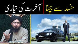 Hasad se kaise bacha jaye ??  Akhirat ki Fikar  Life Hereafter  By Engineer Muhammad Ali Mirza