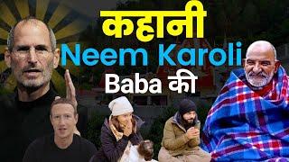 Guru of STEVE JOBS Neem Karoli baba  Willpower star 