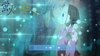 【蛍火の杜へ】サントラを拡張「かなかなしぐれ」  Into the Forest of Fireflies Light OST「Kanakana Shigure」Extended Version