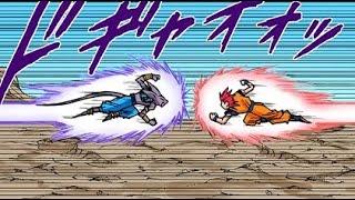 SSG GOKU VS BEERUS Manga + AI voices