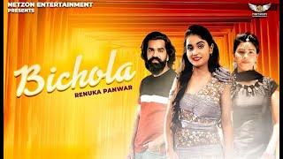 Renuka Panwar  Bichola Official Video  Ruba Khan  Pankaj Chakkarpuria  Netzon Entertainment