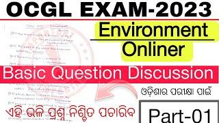 OCGL EXAMEnvironmental MCQs Discussion Part-01Basic GS Question