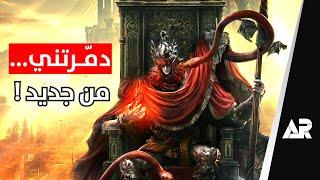 مراجعة اضافة الدن رينق Shadow of the Erdtree