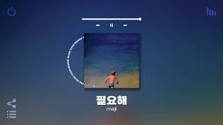 Playlist 아무생각 없이 틀어놓으면 하루가 순삭되는 국내 알앤비 노래모음 플레이리스트 #2  노동요 카페 매장음악으로도 좋음