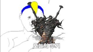 엉덩이를 한 번만 찌르게 해줘