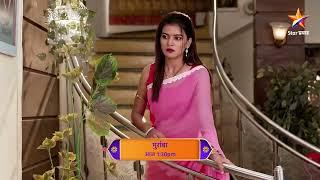 Muramba  Latest Episode 767  आज बघा  1.30pm