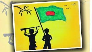 Victory Day Drawing  How to Draw Victory Day of Bangladesh  Bijoy Dibosh Scenery Drawing