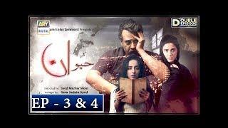 Haiwan Episode 3 & 4 - 17th October 2018 - ARY Digital Subtitle Eng