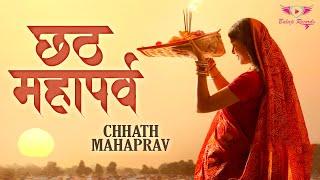 छठ पूजा की महत्व व कथा  Chhath Puja  Chhath Puja Vidhi  Chhath Puja Katha  Chhath 2023