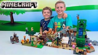 Лего МАЙНКРАФТ - Даник построил город Minecraft LEGO из шести наборов