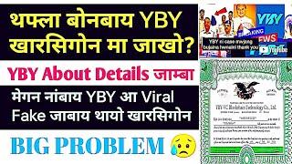 YBY Viral Videoबुजिना मोनला Big Update नोंथाङा मिथिआ  Best YBY FUND.