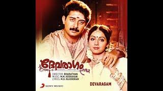 Devaraagam 1996  superhit Malayalam full movie   Aravind Swamy   Sridevi