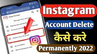  How To Delete Instagram Account Permanently 2022   Instagram Account Kaise Delete Kare?