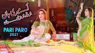 Pari Paro  Boollywood Dance  AR STudio 2021