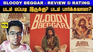 BLOODY BEGGAR - Movie Review & Rating by Viru Review - படம் எப்படி இருக்கு?