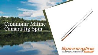 Спиннинг Mifine Camara Jig Spin