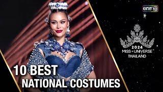 Highlight รอบ Preliminary  10 BEST NATIONAL COSTUMES  Miss Universe Thailand 2024