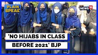 Hijab Controversy  Supreme Court Hearing On Hijab Controversy Of Karnataka College  English News