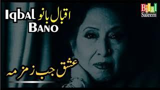 Ishq Jab Zamzama  -   Iqbal Bano