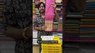  old vintage collection alkrsrikanthsahsarees Kanchipuram silk sarees  #ytshorts #sareelove