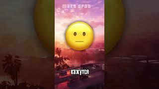 GTA 6 будет весить 800 гигов... #Shorts #GTA6