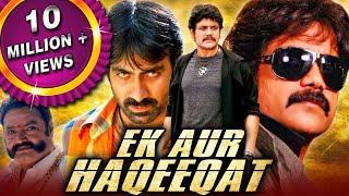 Ek Aur Haqeeqat Seetharama Raju Hindi Dubbed Full Movie  Nagarjuna Ravi Teja