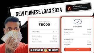 aa rupee loan app  aaa rupee  aaa rupee loan app harrasment  solutions  aaa rupee loan