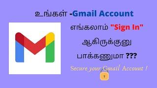 How to See devices that have used your Gmail account in Tamil ?  Gmail sign out from all devices