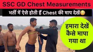 ssc gd chest measurements  measurment 80cm to 85cm  भर्ती मे ऐसे होती है चेस्ट की नाप  ssc gd