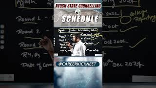 State AYUSH Counselling 2024 Date  Ayush State Counselling Schedule Out #ayushcounselling2024