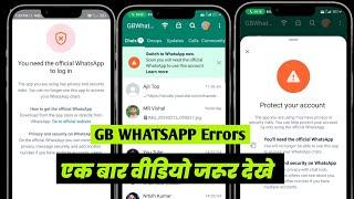 GB WhatsApp Login Problem  You need the official WhatsApp to log in GB WhatsApp problem 2024