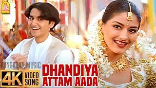 Dhandiya - 4K Video Song  தாண்டியா ஆட்டம் ஆட Kadhalar Dhinam  A.R. Rahman  Kunal  Sonali Bendre