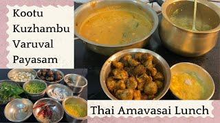 Thai Amavasai Lunch recipes - Poricha Kootu Kuzhambu Varuval Kannamudu - Dal Payasam