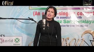 Pranita Chettri  Raag Yaman Fusion  Ufirstmag  Sikkim-e-Culture  Season-2  Cover