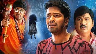 Allari Naresh Rajendra Prasad Tamil Horror Comedy Movie  Krithika  Latest Tamil Dubbed Movies