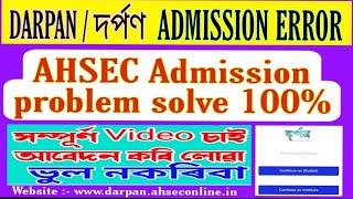 Darpan portal H.S 1st year online admission started.Darpan portal AHSEC apply processErrors problm.