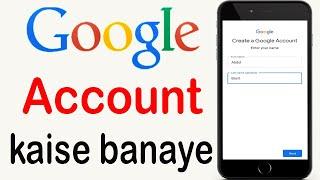 Google Account kaise banaye  Google Account banane ka tarika  How to Create Google Account