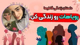 اپیزود ویژه روز جهانی زنان قسمت ۱۲