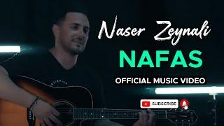 Naser Zeynali - Nafas I Official Video  ناصر زینلی - نفس 