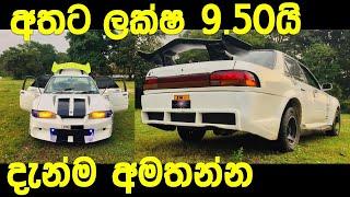 Toyota carina for sale  ikmn lk wahana  vehicle for sale in srilanka  vehicle sale srilanka