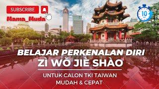 Perkenalan Diri dalam Bahasa Mandarin untuk Calon TKI TAIWAN MUDAH & CEPAT 10 menit