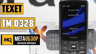 TeXet TM-D328 обзор кнопочного телефона