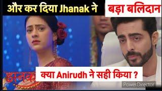 Jhanak Promo 13th Aug 2024  Jhanak का Ani के लिए बड़ा बलिदान और करी नई शुरूवात 