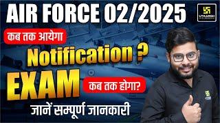 Air force Notification 2025  Air Force New Bharti  Agniveer Air force New Bharti 2025